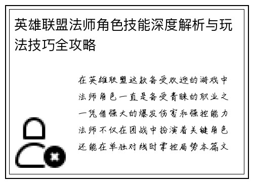 comment-img