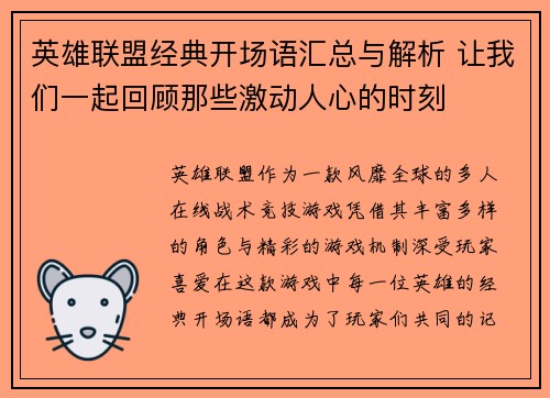comment-img