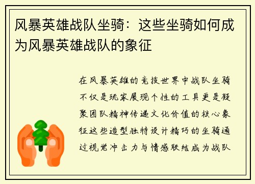 comment-img