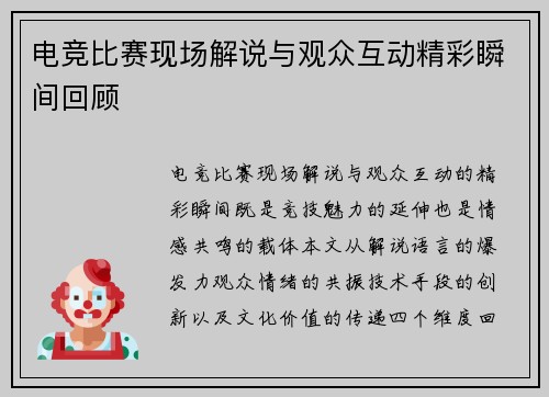 comment-img