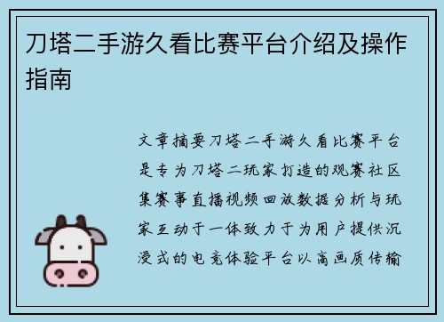 comment-img